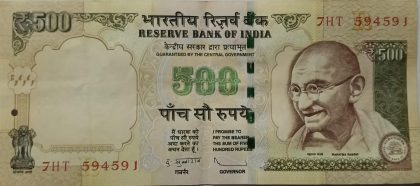 500 Rupees note Governor D.SUBBARAO Inset R 2013 Used | Indian Postage Stamps | Indian Coins | Old Indian Currency | Rare Indian Coins | Numismatic Collection India