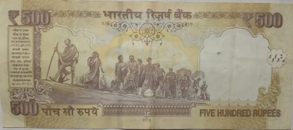 500 Rupees note Governor D.SUBBARAO Inset R 2013 Used | Indian Postage Stamps | Indian Coins | Old Indian Currency | Rare Indian Coins | Numismatic Collection India - Image 2