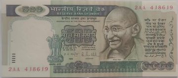 500 Rupees note Governor R.N MALHOTRA Inset UNC