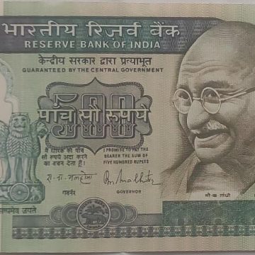 500 Rupees note Governor R.N MALHOTRA Inset UNC