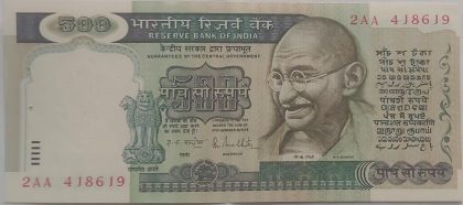 500 Rupees note Governor R.N MALHOTRA Inset UNC | Indian Postage Stamps | Indian Coins | Old Indian Currency | Rare Indian Coins | Numismatic Collection India