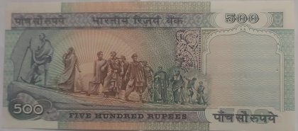 500 Rupees note Governor R.N MALHOTRA Inset UNC | Indian Postage Stamps | Indian Coins | Old Indian Currency | Rare Indian Coins | Numismatic Collection India - Image 2
