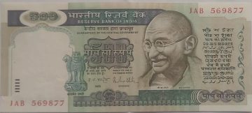 500 Rupees note Governor R.N MALHOTRA Inset UNC