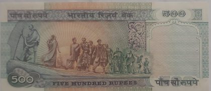 500 Rupees note Governor R.N MALHOTRA Inset UNC | Indian Postage Stamps | Indian Coins | Old Indian Currency | Rare Indian Coins | Numismatic Collection India - Image 2