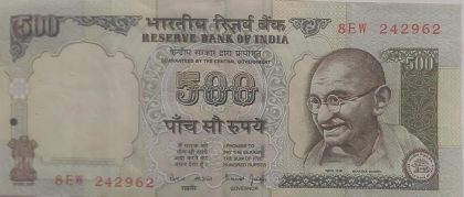 500 Rupees note Governor Dr.BIMAL JALAN Plain Inset (1997-2000) UNC | Indian Postage Stamps | Indian Coins | Old Indian Currency | Rare Indian Coins | Numismatic Collection India