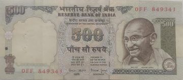 500 Rupees note Governor Dr.BIMAL JALAN Plain Inset Plain Inset(1997-2000) UNC