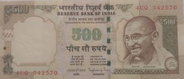 500 Rupees note Governor RAGHURAM G RAJAN Plain Inset(2015) UNC