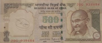 500 Rupees note Governor RAGHURAM G RAJAN Plain Inset(2014) UNC