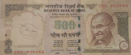500 Rupees note Governor RAGHURAM G RAJAN Plain Inset(2014) UNC | Indian Postage Stamps | Indian Coins | Old Indian Currency | Rare Indian Coins | Numismatic Collection India