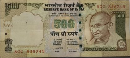 500 Rupees note Governor D.SUBBARAO Inset R 2009 Used | Indian Postage Stamps | Indian Coins | Old Indian Currency | Rare Indian Coins | Numismatic Collection India