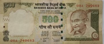 500 Rupees note Governor D.SUBBARAO Inset R 2010 Used