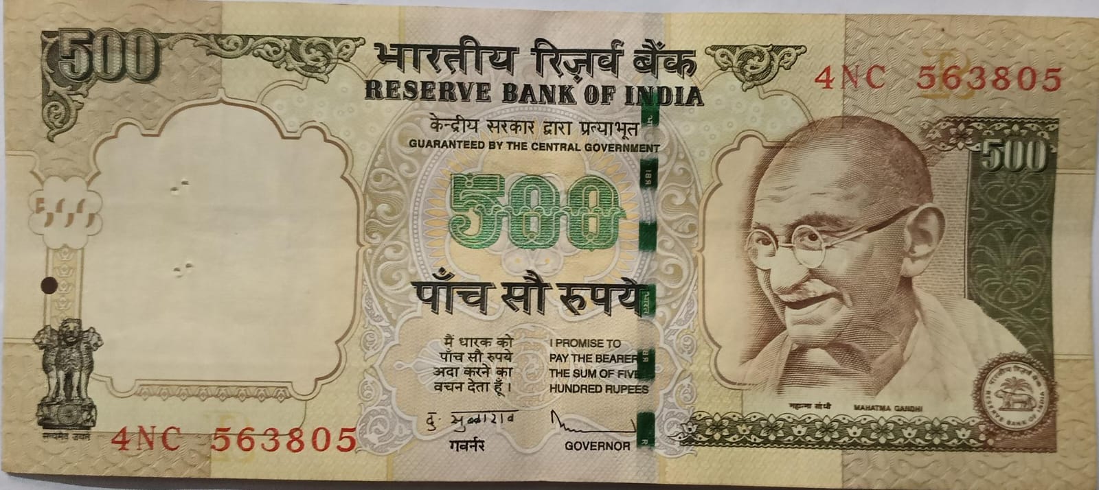 500 Rupees note Governor D.SUBBARAO Inset R 2010 UNC