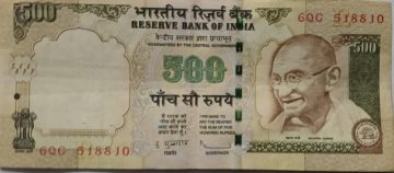 500 Rupees note Governor D.SUBBARAO Inset R 2010 Used