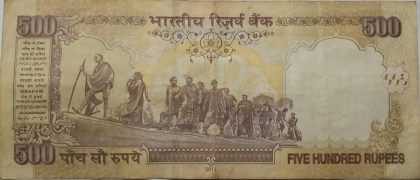 500 Rupees note Governor D.SUBBARAO Inset R 2011 Used | Indian Postage Stamps | Indian Coins | Old Indian Currency | Rare Indian Coins | Numismatic Collection India - Image 2