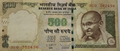 500 Rupees note Governor D.SUBBARAO Inset R 2011 Used | Indian Postage Stamps | Indian Coins | Old Indian Currency | Rare Indian Coins | Numismatic Collection India