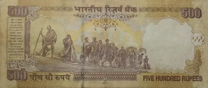 500 Rupees note Governor D.SUBBARAO Inset R 2011 Used | Indian Postage Stamps | Indian Coins | Old Indian Currency | Rare Indian Coins | Numismatic Collection India - Image 2