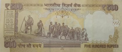 500 Rupees note Governor D.SUBBARAO Inset R 2012 UNC | Indian Postage Stamps | Indian Coins | Old Indian Currency | Rare Indian Coins | Numismatic Collection India - Image 2