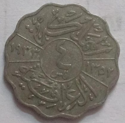 IRAQ 4 FILS 1933 (used) | Indian Postage Stamps | Indian Coins | Old Indian Currency | Rare Indian Coins | Numismatic Collection India - Image 2