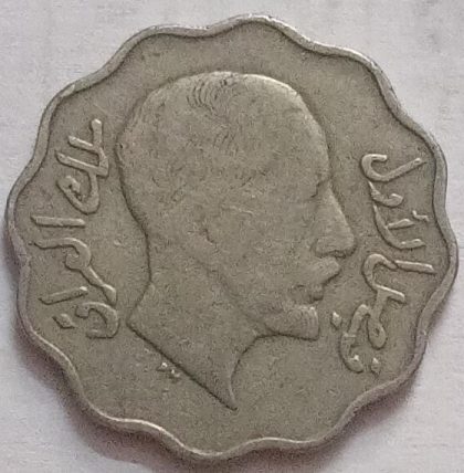 IRAQ 4 FILS 1933 (used) | Indian Postage Stamps | Indian Coins | Old Indian Currency | Rare Indian Coins | Numismatic Collection India
