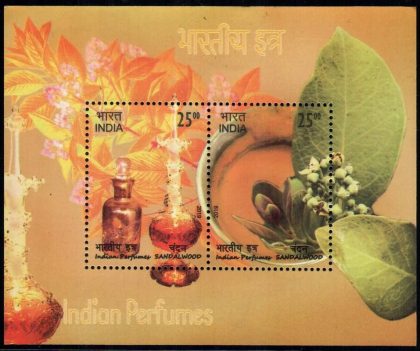 Indian Perfumes: Sandalwood Scented Stamp - 2019 (Indian Miniature Sheets) | Indian Postage Stamps | Indian Coins | Old Indian Currency | Rare Indian Coins | Numismatic Collection India
