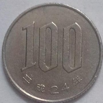 JAPAN 100 YEN  Coin 2012 (USED)