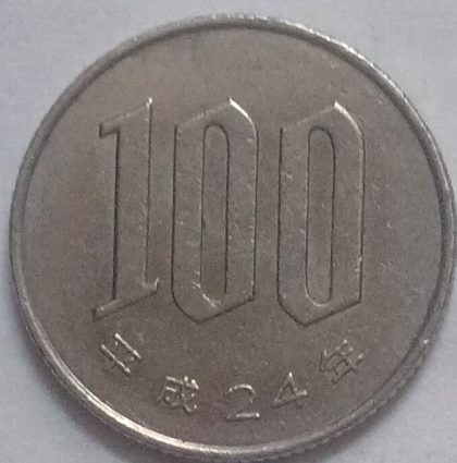 JAPAN 100 YEN  Coin 2012 (USED) | Indian Postage Stamps | Indian Coins | Old Indian Currency | Rare Indian Coins | Numismatic Collection India