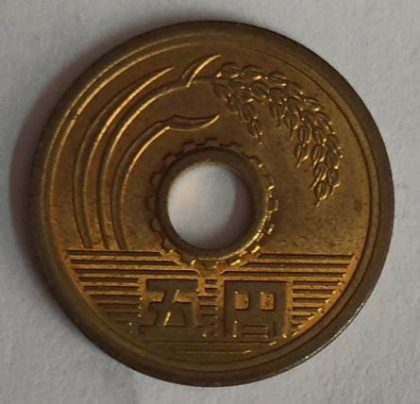 Japan  5 yen Coin (Used) | Indian Postage Stamps | Indian Coins | Old Indian Currency | Rare Indian Coins | Numismatic Collection India - Image 2
