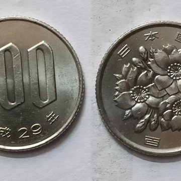 JAPAN 100 YEN  Coin 1954 (USED)