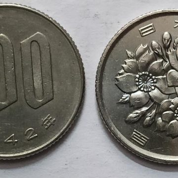 JAPAN 100 YEN  Coin 1967 (USED)