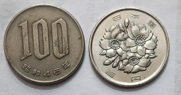 JAPAN 100 YEN Coin 1971 (USED)