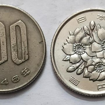 JAPAN 100 YEN  Coin 1971 (USED)