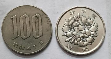 JAPAN 100 YEN  Coin 1972 (USED)