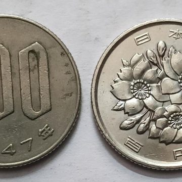 JAPAN 100 YEN  Coin 1972 (USED)