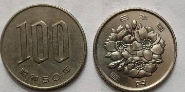 JAPAN 100 YEN  Coin 1975 (USED)