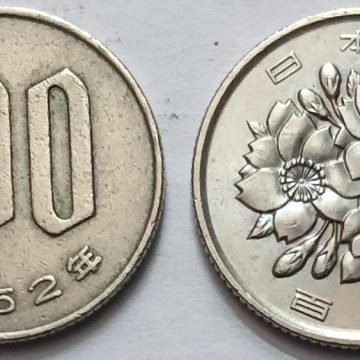 JAPAN 100 YEN  Coin 1977 (USED)