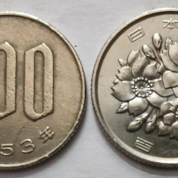 JAPAN 100 YEN  Coin 1978 (USED)