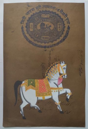 JAIPUR GOVERNMENT STAMP 2 ANNAS HORSE PAINTING