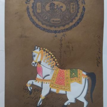 JAIPUR GOVERNMENT STAMP 2 ANNAS HORSE PAINTING