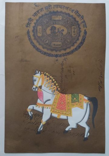 JAIPUR GOVERNMENT STAMP 2 ANNAS HORSE PAINTING