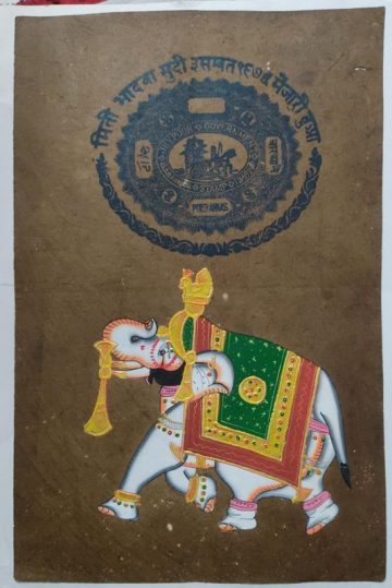 JAIPUR GOVERNMENT STAMP 4 ANNAS ELEPHANT PAINTING