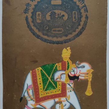 JAIPUR GOVERNMENT STAMP 4 ANNAS ELEPHANT PAINTING