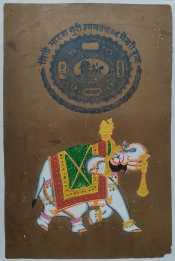 JAIPUR GOVERNMENT STAMP 4 ANNAS ELEPHANT PAINTING
