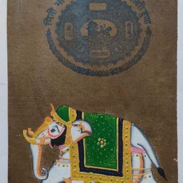 JAIPUR GOVERNMENT STAMP 4 ANNAS ELEPHANT PAINTING