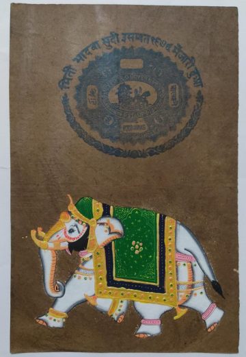 JAIPUR GOVERNMENT STAMP 4 ANNAS ELEPHANT PAINTING
