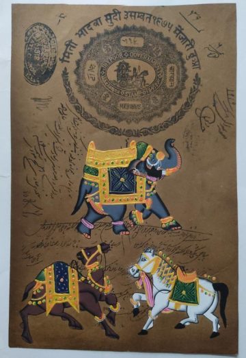 JAIPUR GOVERNMENT STAMP 4 ANNAS ELEPHANT HORSE CAMEL PAINTING