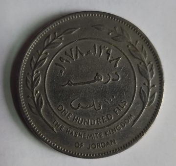 JORDAN 100 FILLS (used)