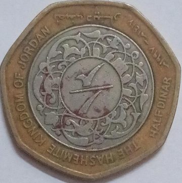 JORDAN HALF DINAR 1997 (used)