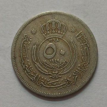 JORDAN 50 FILLS 1949 (used)