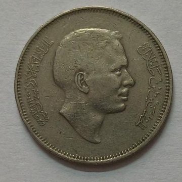 JORDAN 50 FILLS 1975 (used)