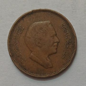 JORDAN 50 FILLS 1978 (used)